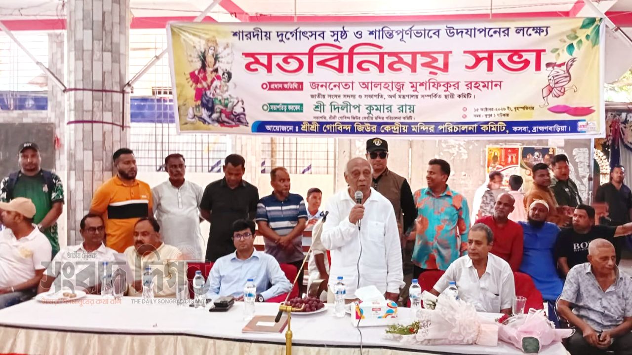 কসবায় উৎসব মুখর পরিবেশে শারদীয় দুর্গোৎসব অনুষ্ঠিত হবে