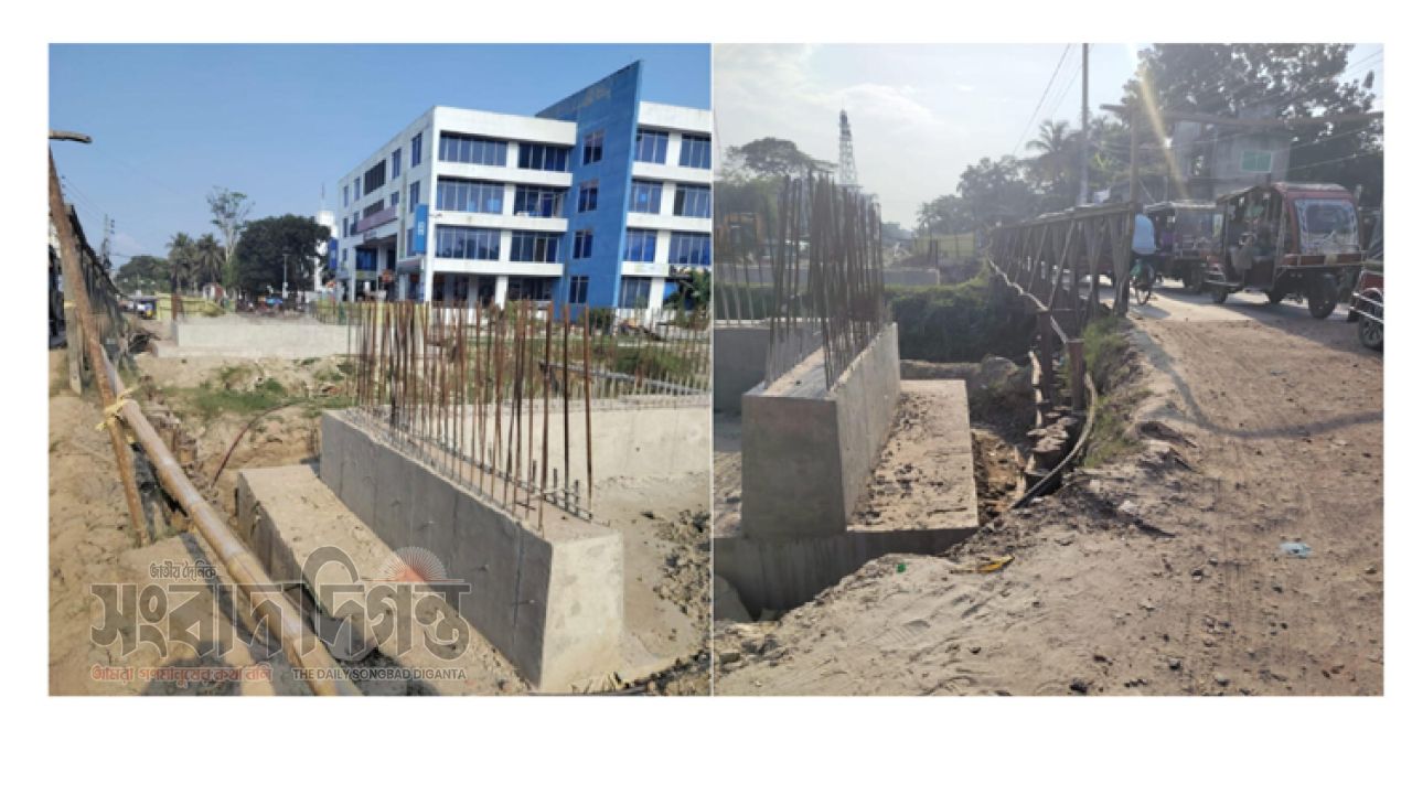 গোপালগঞ্জে একমাস ধরে বন্ধ ব্রিজের নির্মাণকাজ, ভোগান্তিতে নগরবাসী
