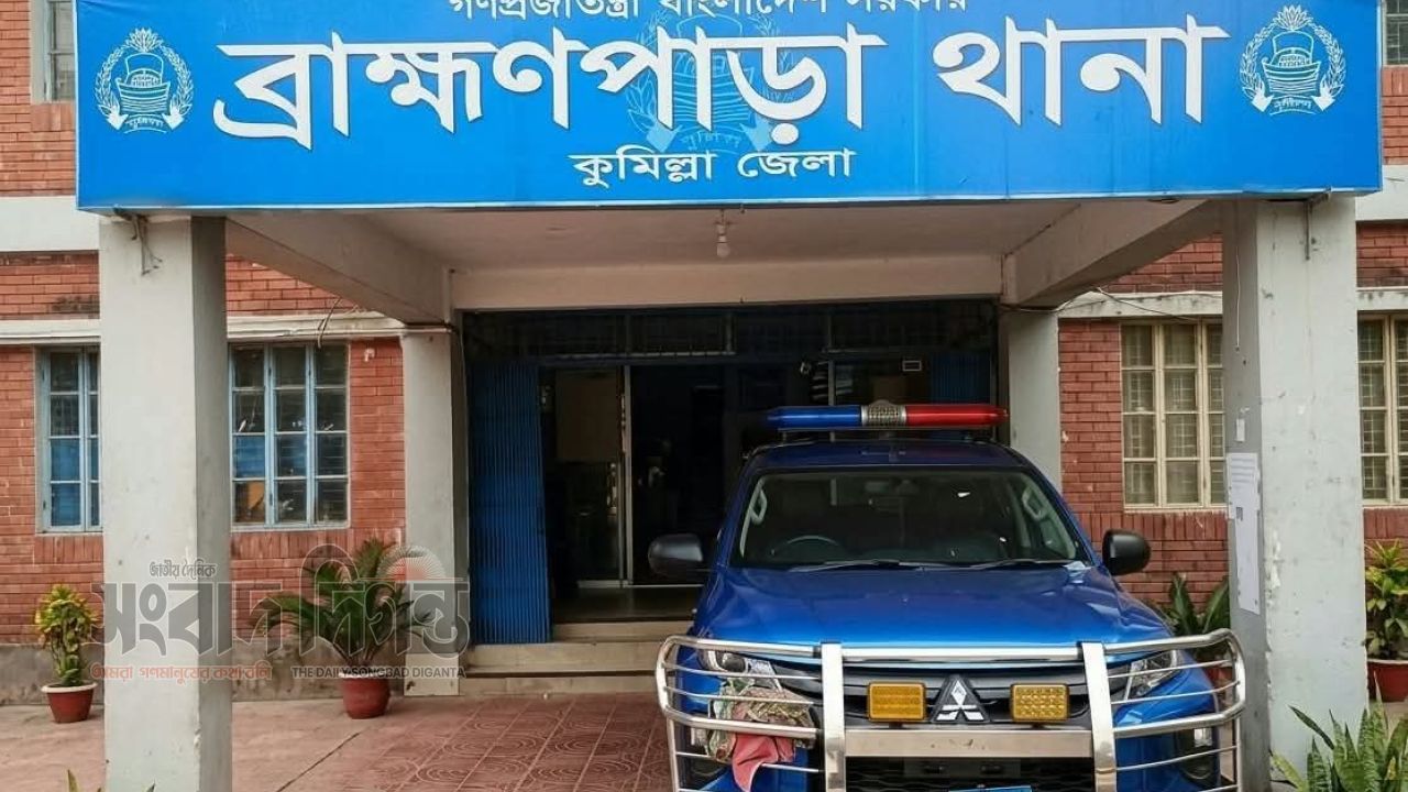 ব্রাহ্মণপাড়া সীমান্তে দুই পুলিশ সদস্য আটক করেছে বিএসএফ, ফেরত আনার চেষ্টা 