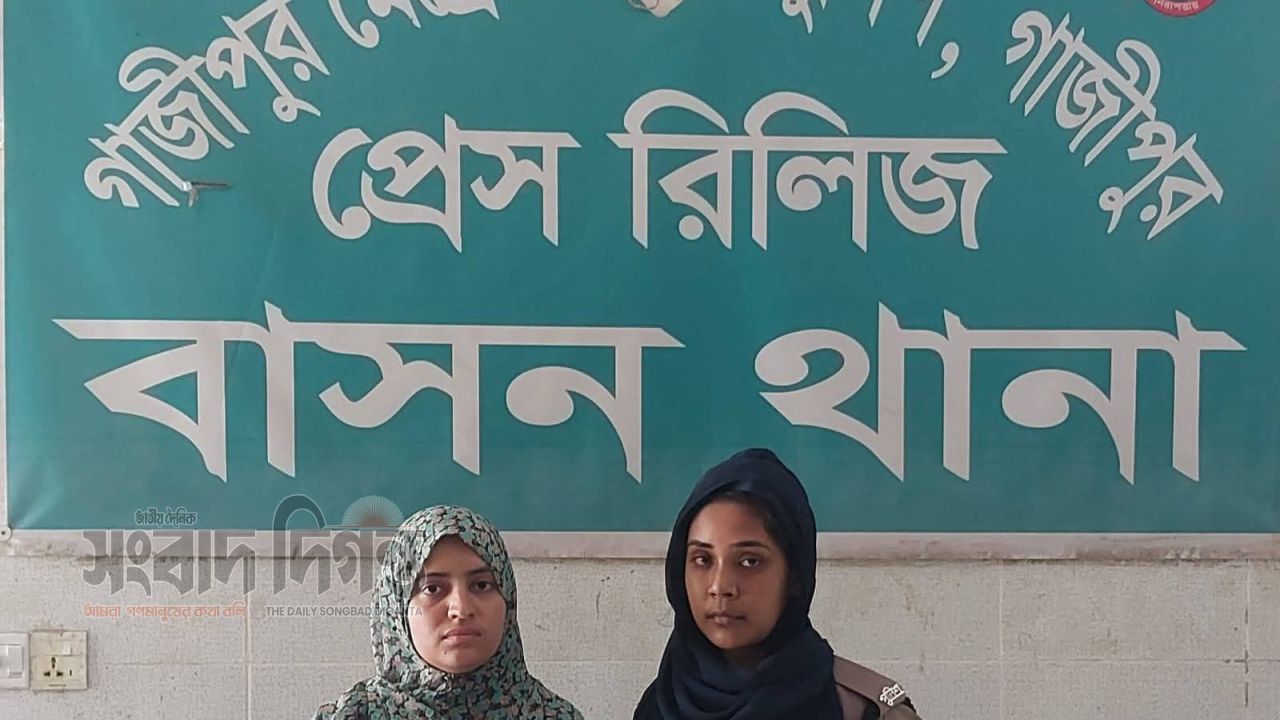 প্রতারণা ও বিভিন্ন মামলায় বাসন থানায় পাঁচ আসামি গ্রেপ্তার