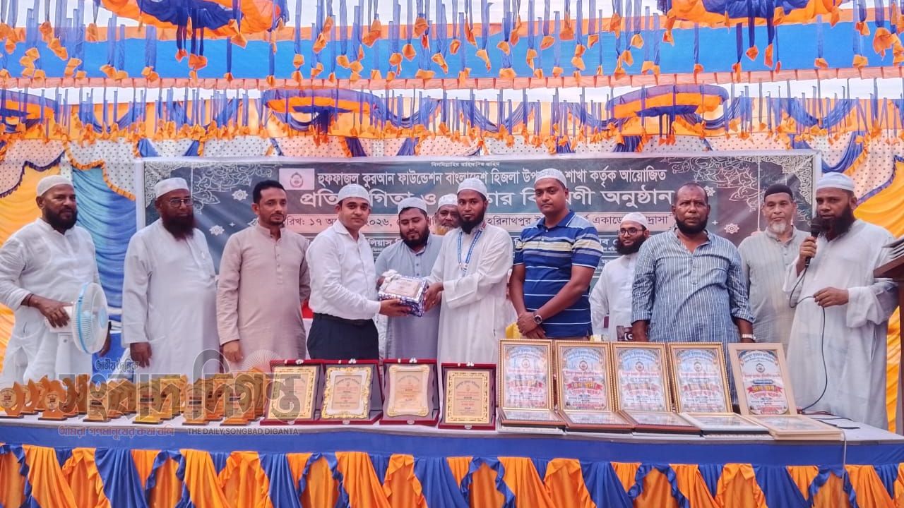 হিজলায় হুফফাজুল ফাউন্ডেশনের কোরআন প্রতিযোগিতা ও পুরস্কার বিতরণী অনুষ্ঠিত