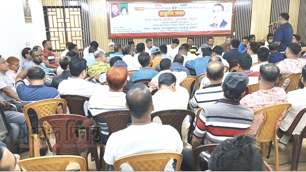 যুবদলের ৪৮তম প্রতিষ্ঠাবার্ষিকী উদযাপনে নরসিংদী জেলা যুবদলের প্রস্তুতি সভা অনুষ্ঠিত 
