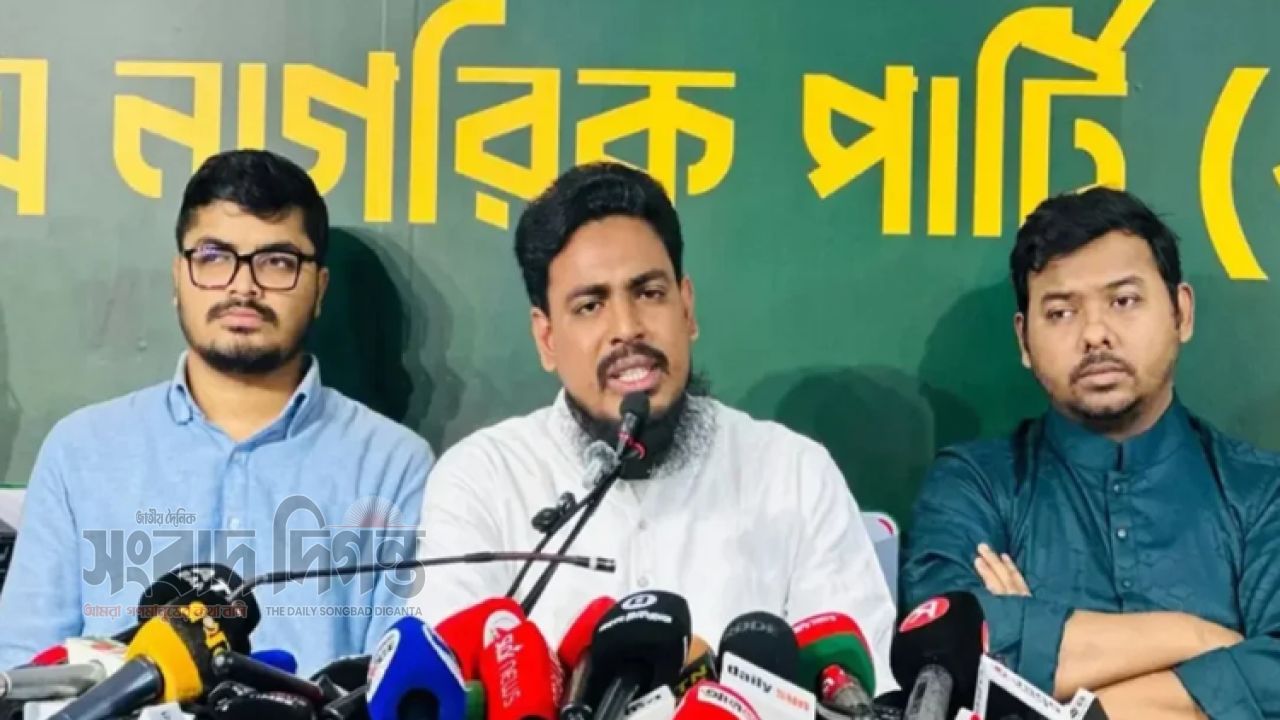 সংবিধান সংস্কার পরিষদ গঠনের দাবি এনসিপির