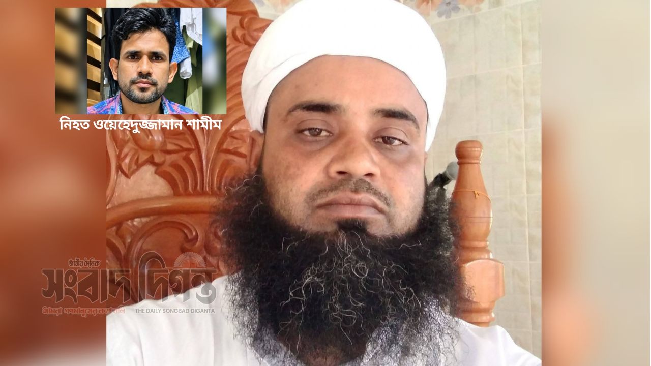 সাতক্ষীরায় চাঞ্চল্যকর শামীম হত্যা মামলা: প্রধান আসামি আমিনী গ্রেপ্তার