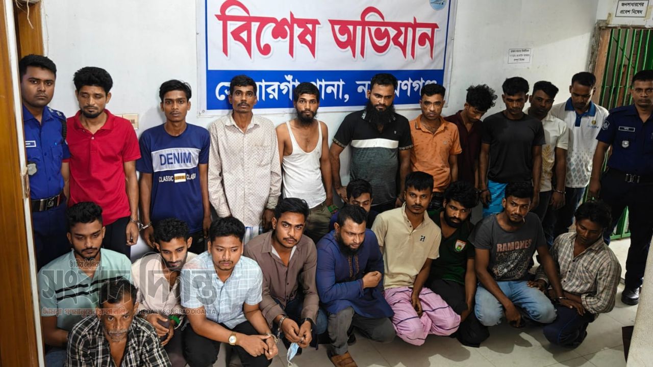 সোনারগাঁয়ে পুলিশের বিশেষ অভিযান, ইয়াবাসহ গ্রেপ্তার ২১
