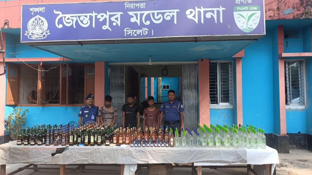 সিলেটের জৈন্তাপুর মডেল থানা পুলিশের অভিযানে ৯৬ বোতল বিদেশী মদসহ গ্রেফতার ০১ 