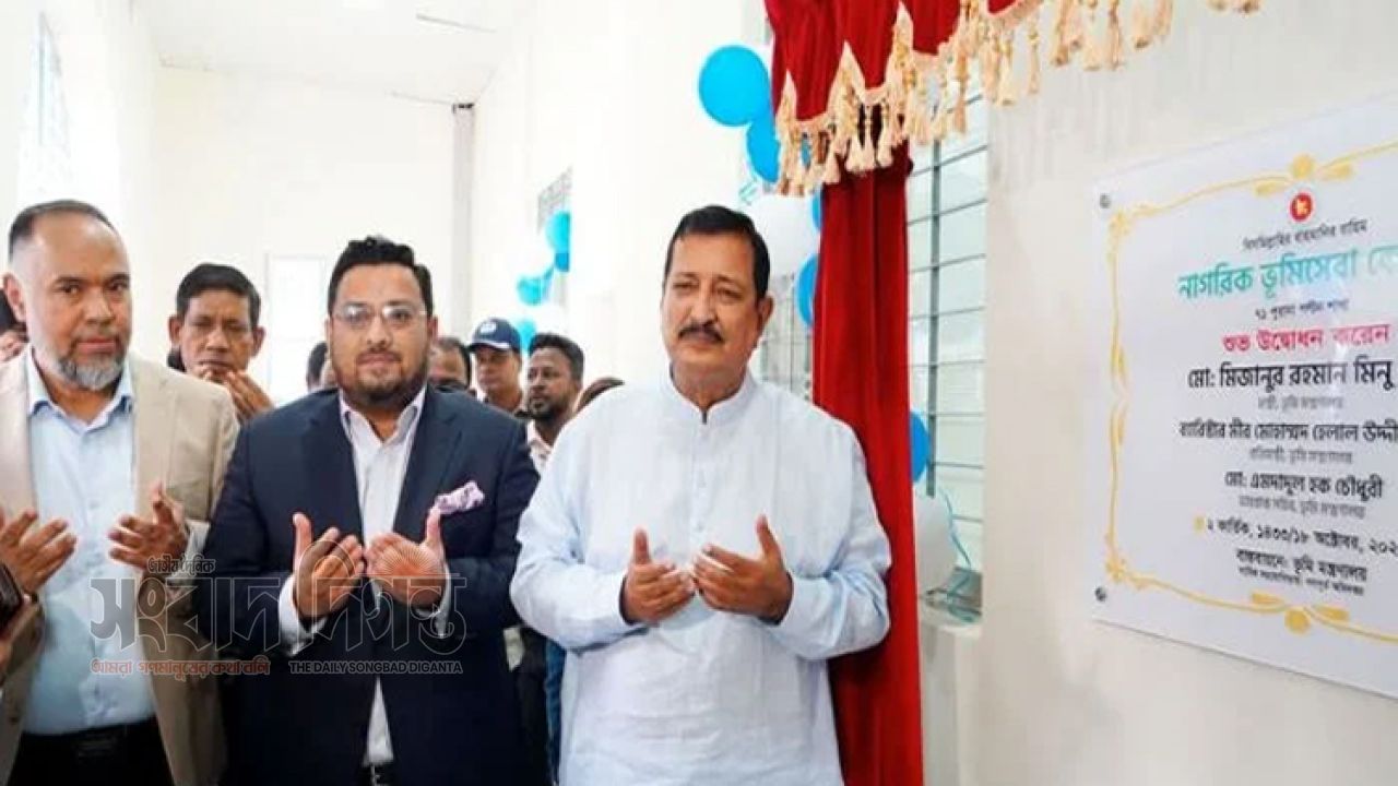 দুর্নীতিমুক্ত ভূমিসেবা নিশ্চিতের নির্দেশ ভূমিমন্ত্রীর