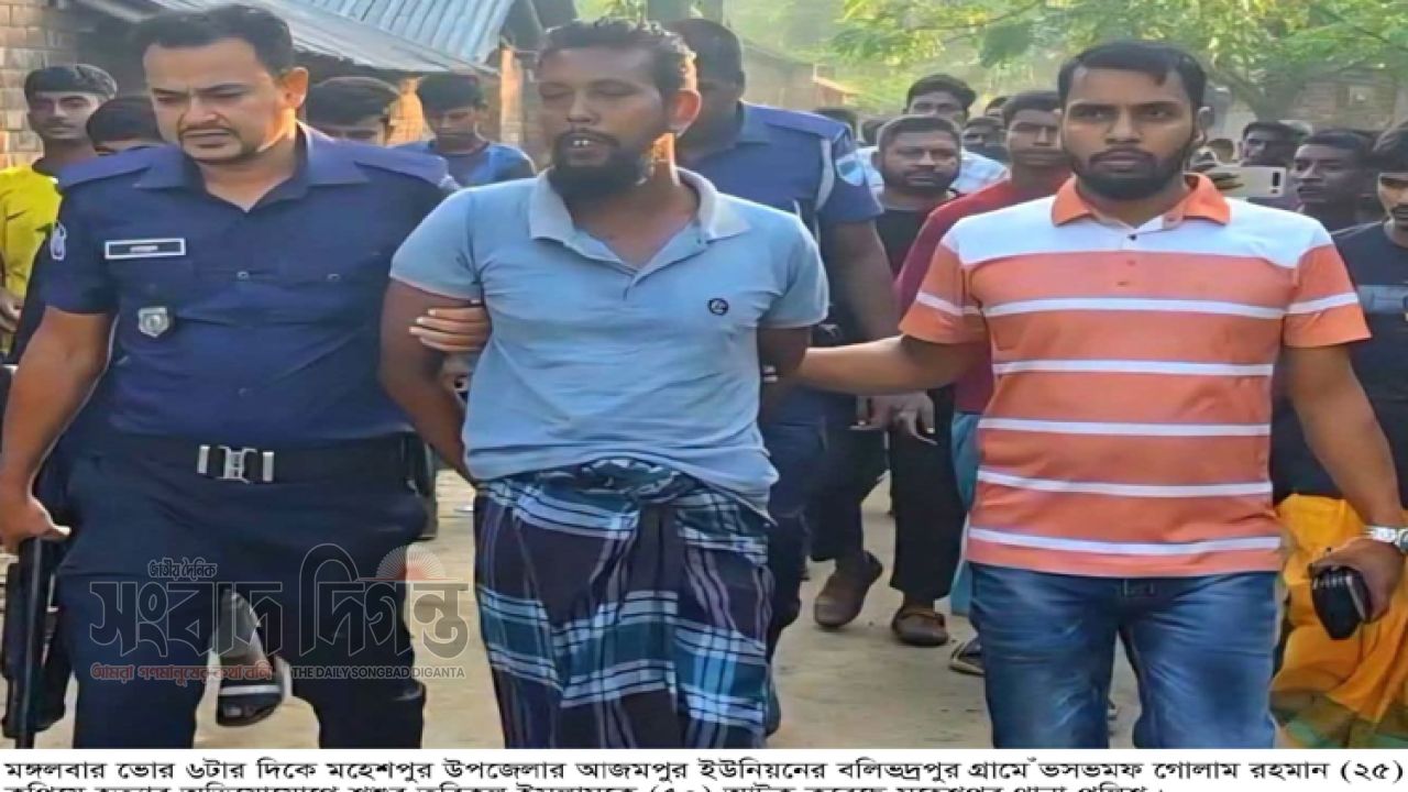 মহেশপুরে ঘুমন্ত জামাইকে কুপিয়ে হত্যা,শশুর আটক