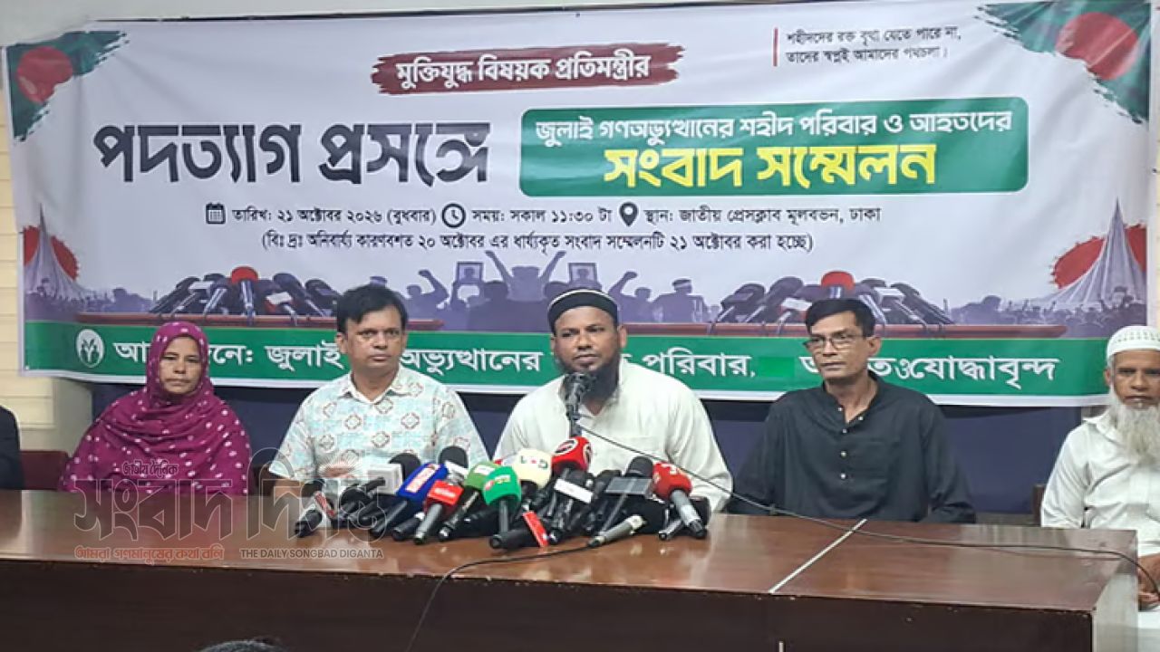 প্রতিমন্ত্রী পদে ইশরাককে চান জুলাই যোদ্ধারা