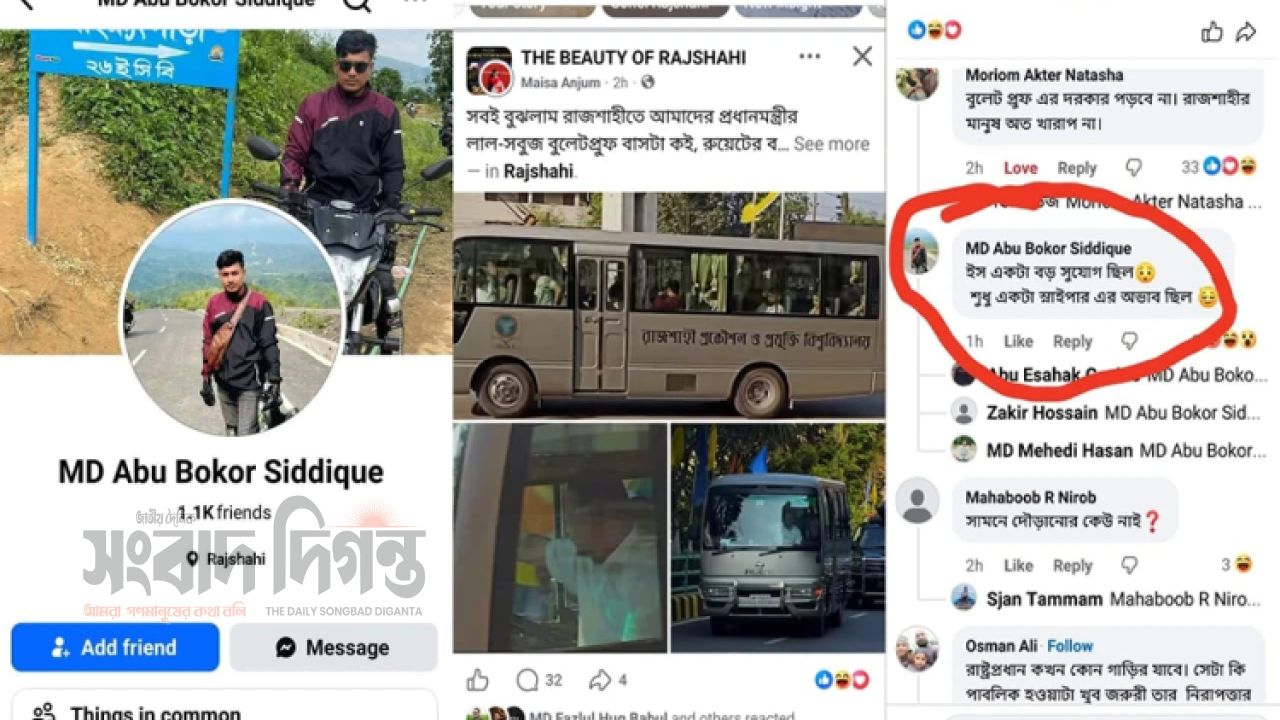 প্রধানমন্ত্রীর নিরাপত্তা নিয়ে উদ্বেগের জেরে আরএমপি ও র‍্যাবের যৌথ আইনি পদক্ষেপ