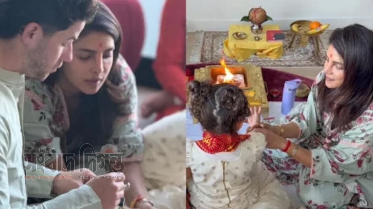 লস অ্যাঞ্জেলেসের বাড়িতে দশেরা উদ্‌যাপন প্রিয়াঙ্কা-নিক দম্পতির
