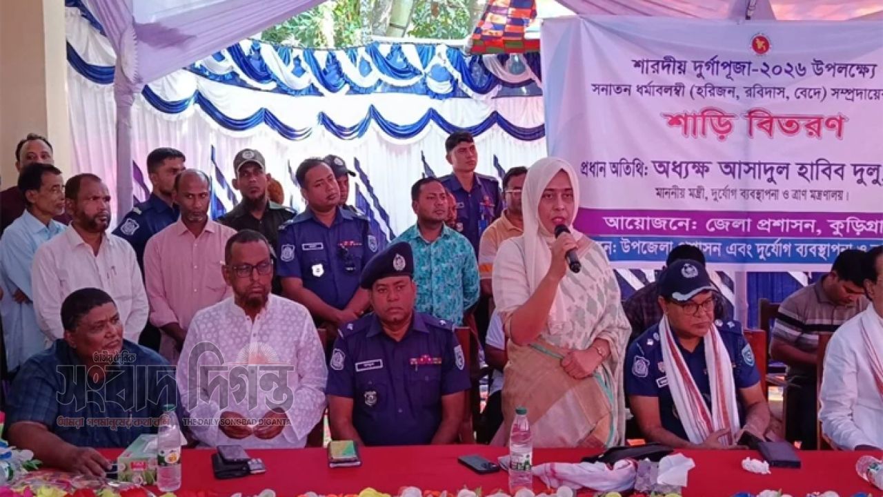 দুর্গাপূজার উপহার বিতরণী অনুষ্ঠানে মন্ত্রীর উদ্দেশ্যে ইউএনওর অদ্ভুত বক্তব্য