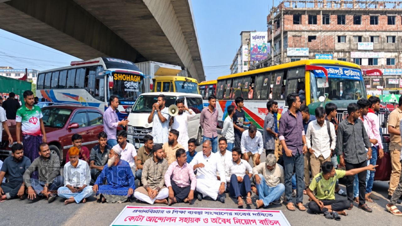 গাজীপুরে বিআরটি প্রকল্প বাতিলের সিদ্ধান্ত প্রত্যাহারের দাবিতে মানববন্ধন