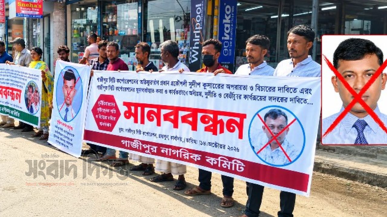 ভারপ্রাপ্ত প্রধান প্রকৌশলীর নিয়োগ ও বৈধতা নিয়ে প্রশ্ন