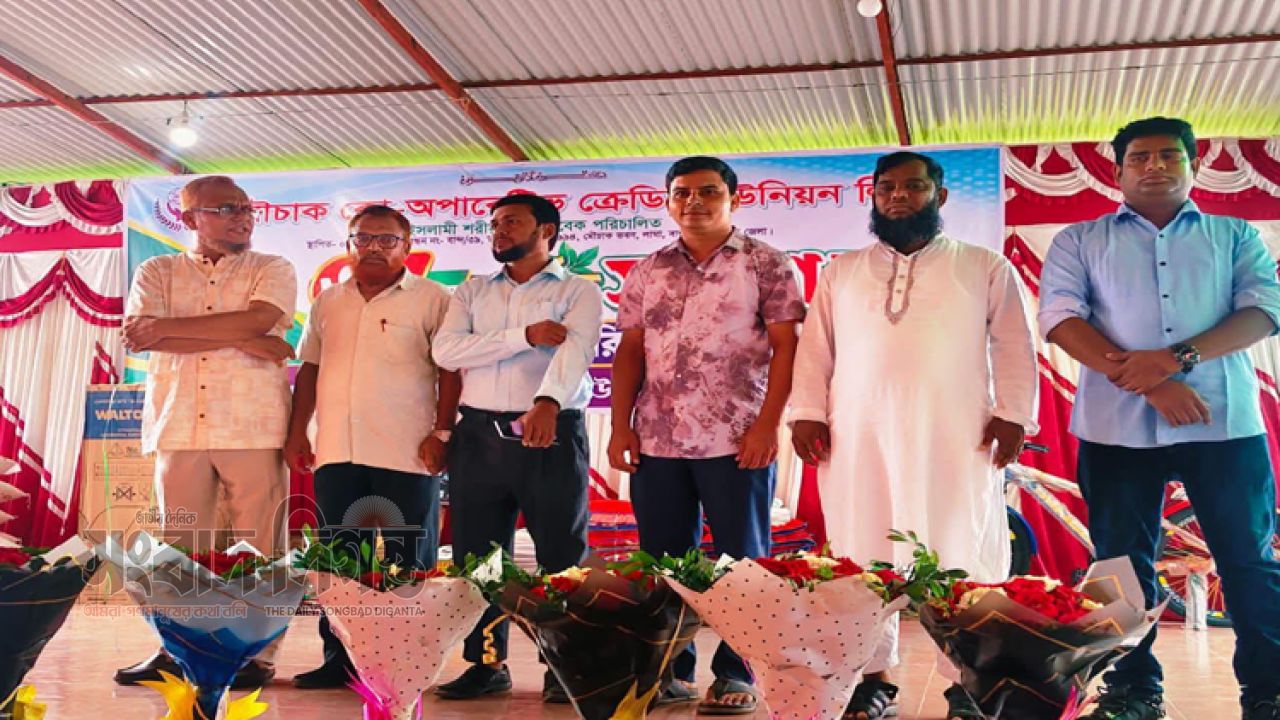 লামা মৌচাক কো-অপারেটিভ ক্রেডিট ইউনিয়ন লি:এর ৩২তম বার্ষিক সাধারণ সভা ও নির্বাচন অনুষ্ঠিত