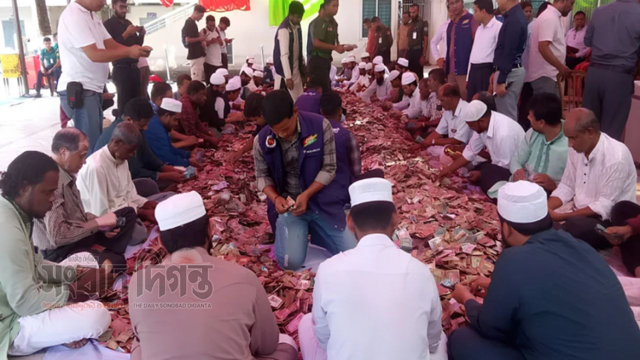 জেলা প্রশাসক ও মাজার কমিটির উপস্থিতিতে টাকা গণনা