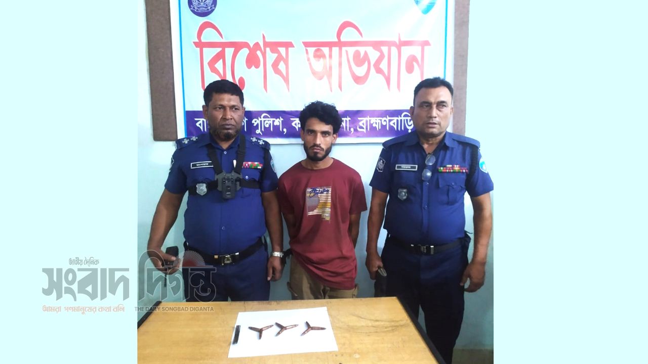 কসবায়  ৯ রাউন্ড চায়না গুলিসহ যুবক গ্রেপ্তার
