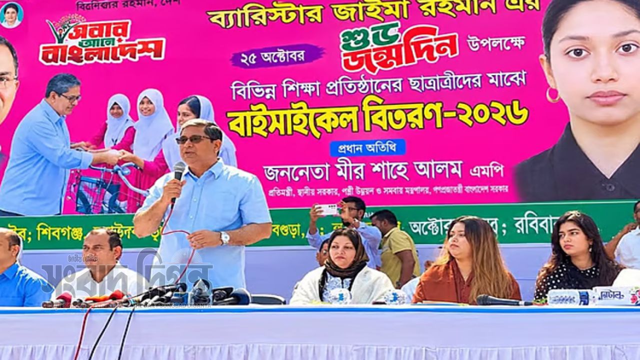 বক্তব্যের আংশিক প্রচারের ব্যাখ্যা দিলেন মীর শাহে আলম