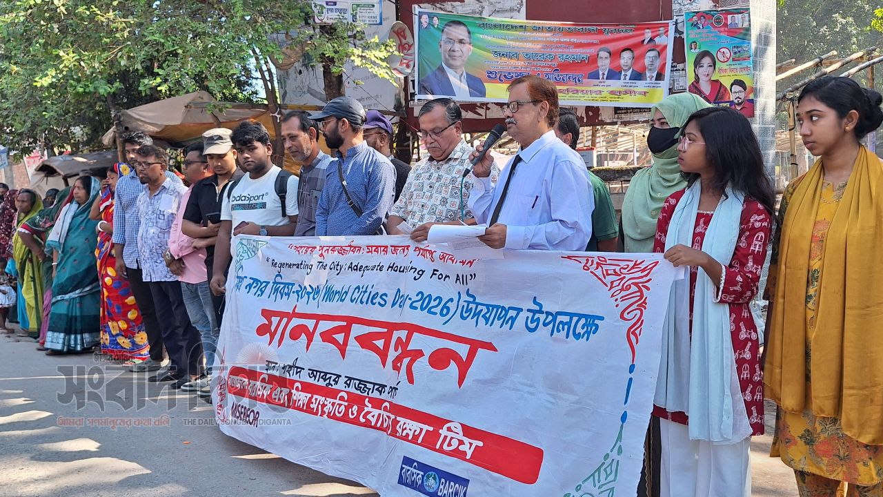 নগর পুনরুজ্জীবনে বস্তিবাসীর জন্য পরিকল্পিত আবাসন নিশ্চিতের দাবি সাতক্ষীরায়