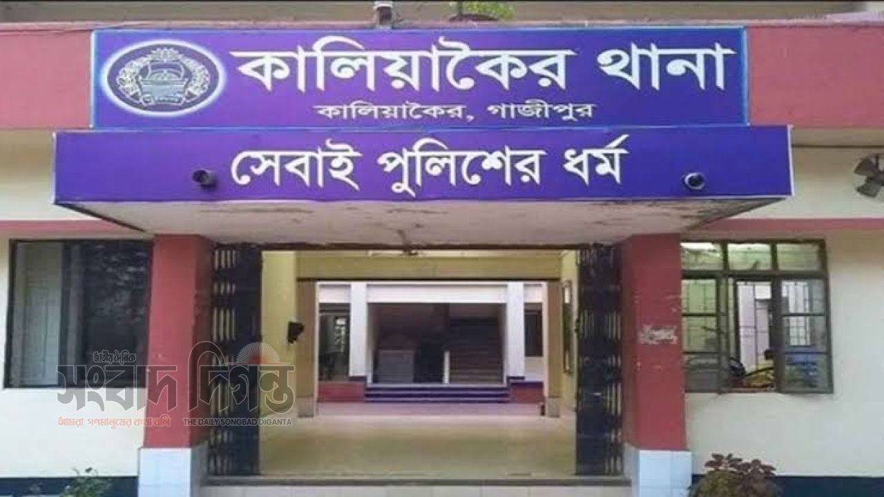 গাজীপুরের কালিয়াকৈরে বাংলাদেশ ব্যাংকের অতিরিক্ত পরিচালকের ৫ লাখ টাকা ছিনতাই