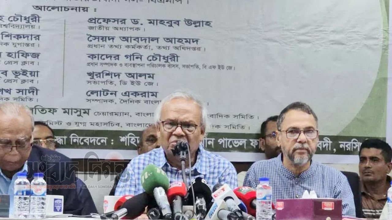 সাংবাদিকতায় নীতি, আদর্শ ও আপসহীন মনোভাব ধরে রাখার তাগিদ বিএনপির