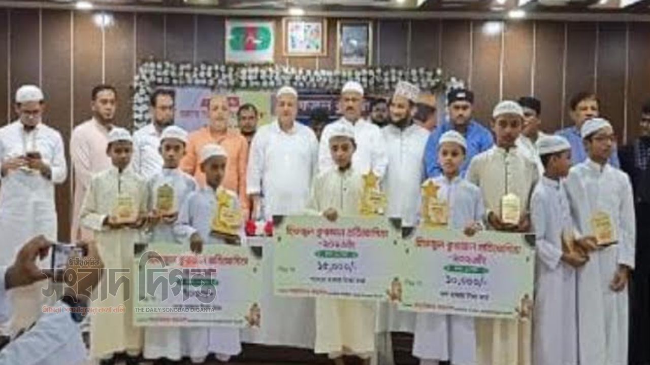 লক্ষ্মীপুরের রায়পুরে হিফজুল কুরআন প্রতিযোগিতা ও পুরস্কার বিতরণ অনুষ্ঠান পালিত  