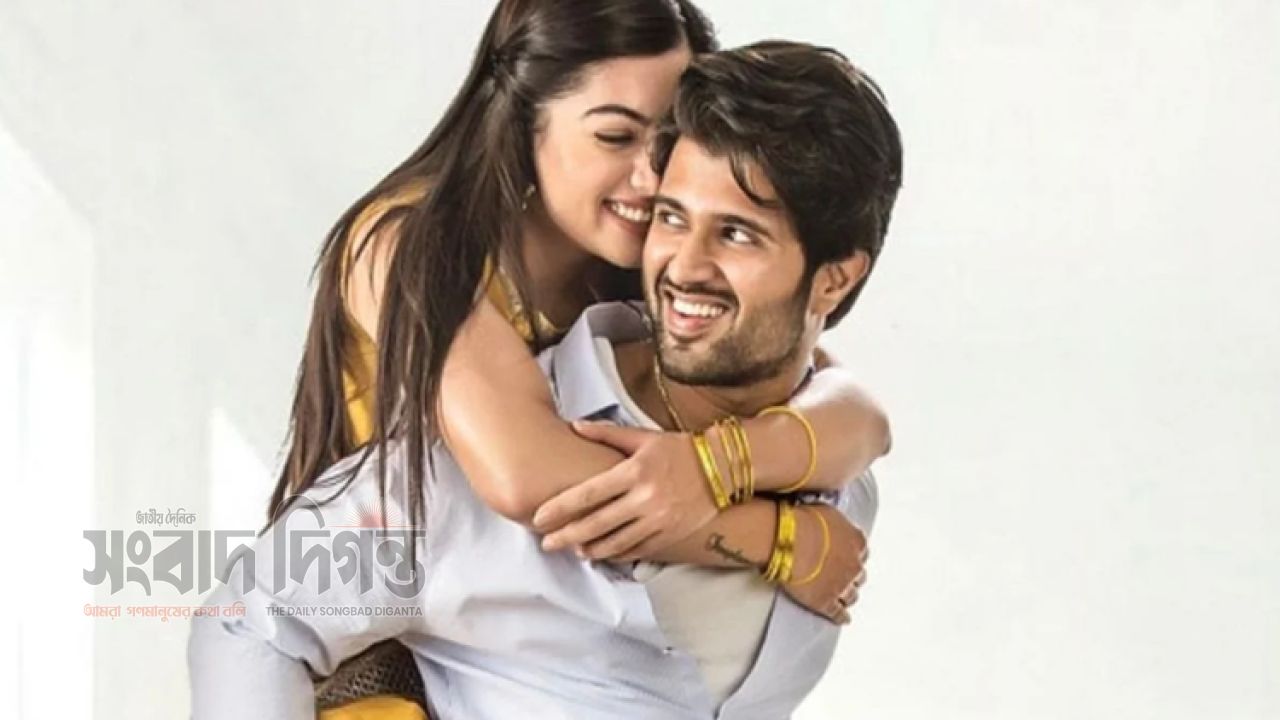 বিজয় দেবরাকোন্ডা ও রাশমিকার সমালোচনা