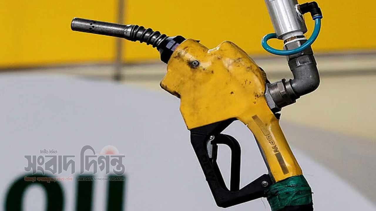 আন্তর্জাতিক বাজারে কমল জ্বালানি তেলের দাম