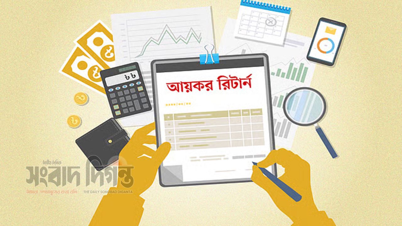 আয়কর রিটার্ন জমা দিতে যেসব বিষয় জানা জরুরি