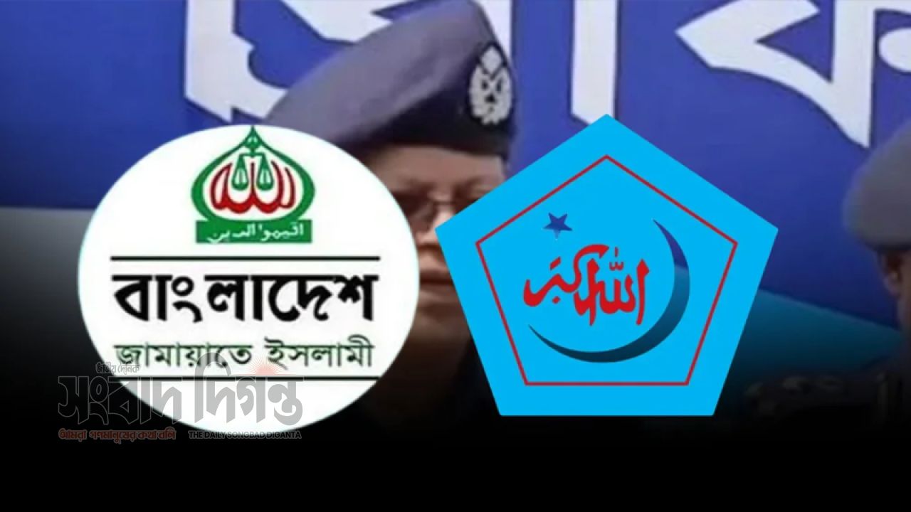 আইজিপিকে নিঃশর্ত ক্ষমা চাইতে বলল ছাত্রশিবির