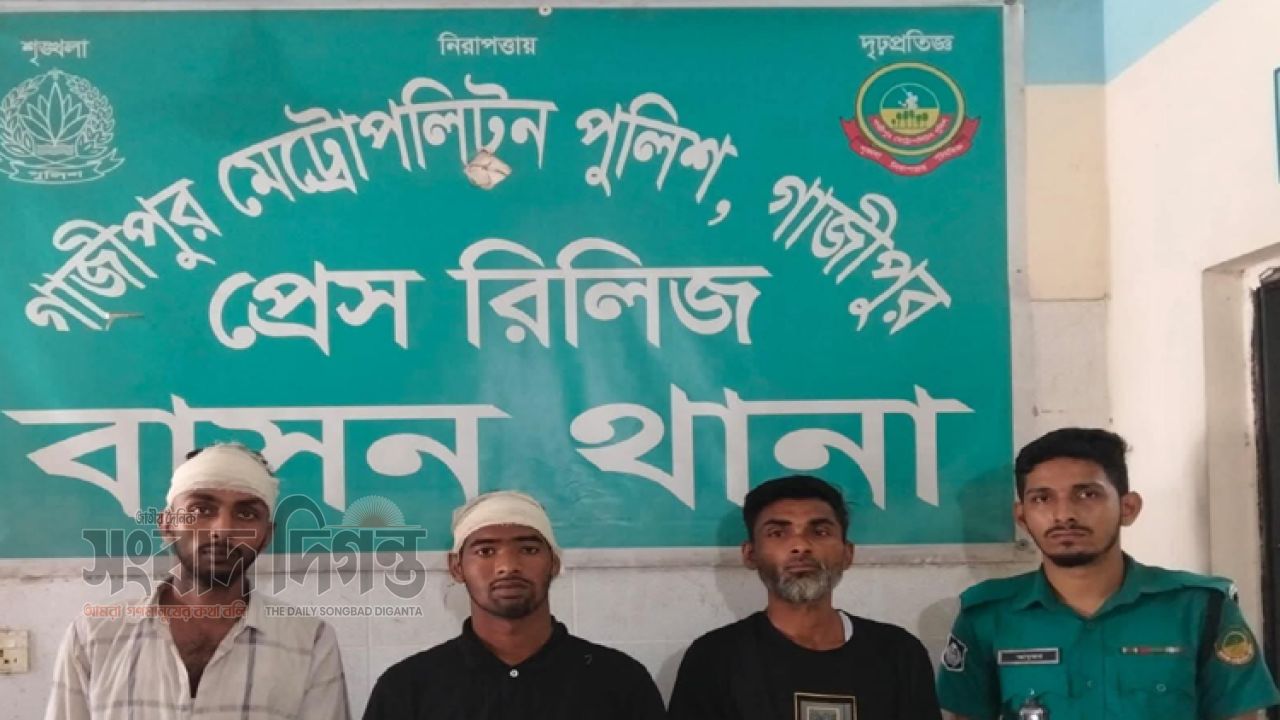 গাজীপুরে বাসন থানা পুলিশের বিশেষ অভিযান, গ্রেপ্তার ৩