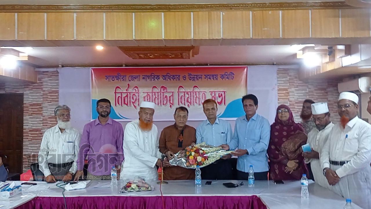 সাতক্ষীরা জেলা নাগরিক অধিকার ও উন্নয়ন সমন্বয় কমিটির নতুন সভাপতি ডা. আবুল কালাম বাবলা