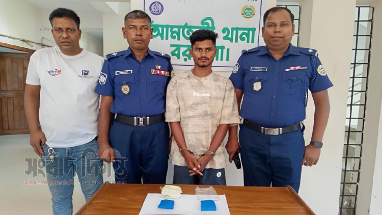 বরগুনার আমতলীতে ৪০০ পিস ইয়াবাসহ এক মাদক কারবারি গ্রেপ্তার