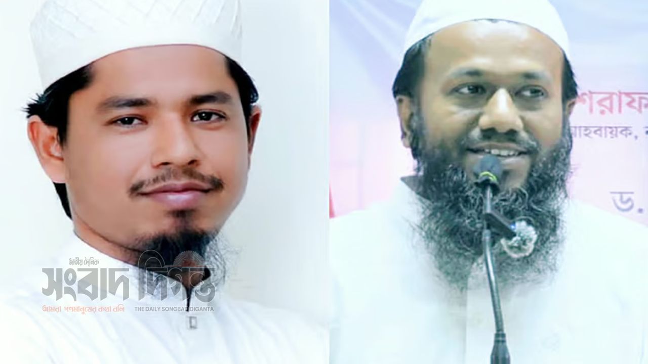 এনইউএর নেতৃত্বে দায়িত্ব পেলেন দুই মুফতি