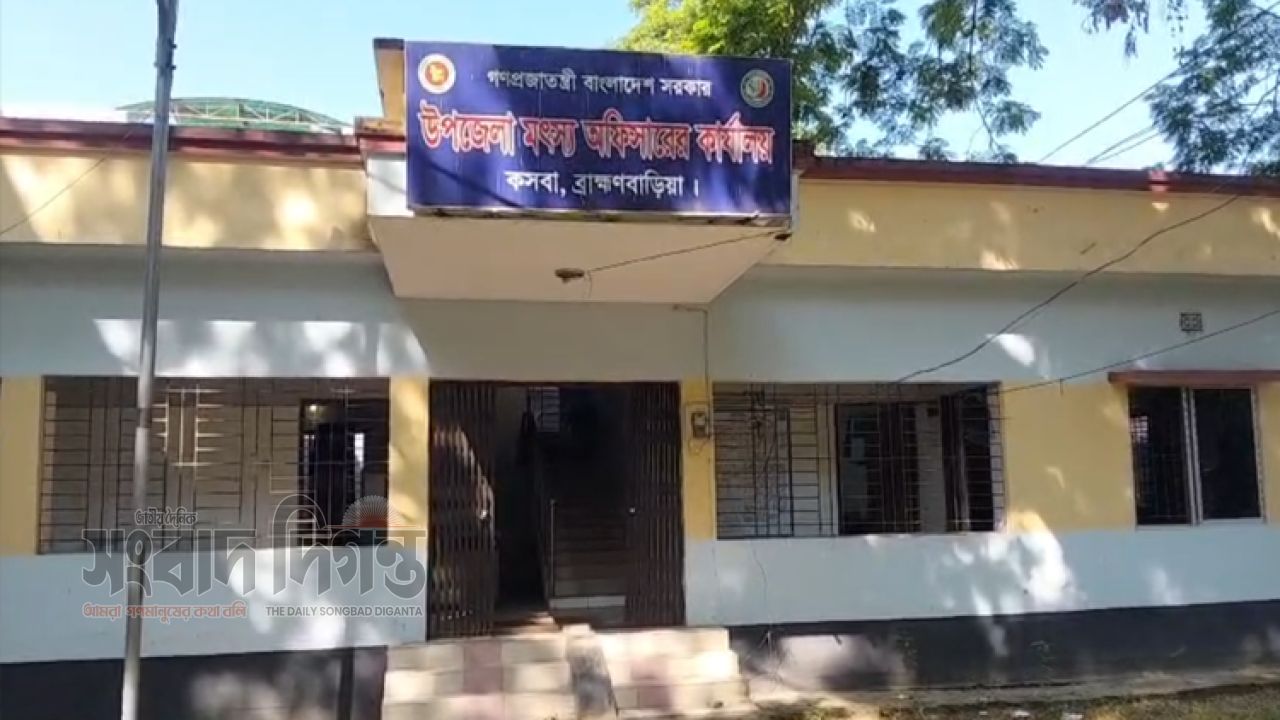 জনবল সংকটে কসবা মৎস্য অফিস, ব্যাহত হচ্ছে সেবা কার্যক্রম
