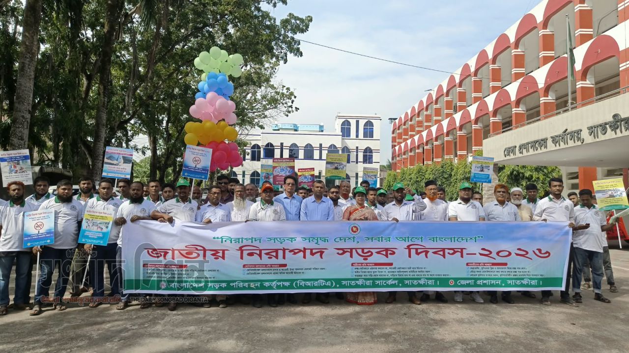 সাতক্ষীরায় জাতীয় নিরাপদ সড়ক দিবস পালিত, সম্মাননা পেলেন ৪ পেশাদার চালক