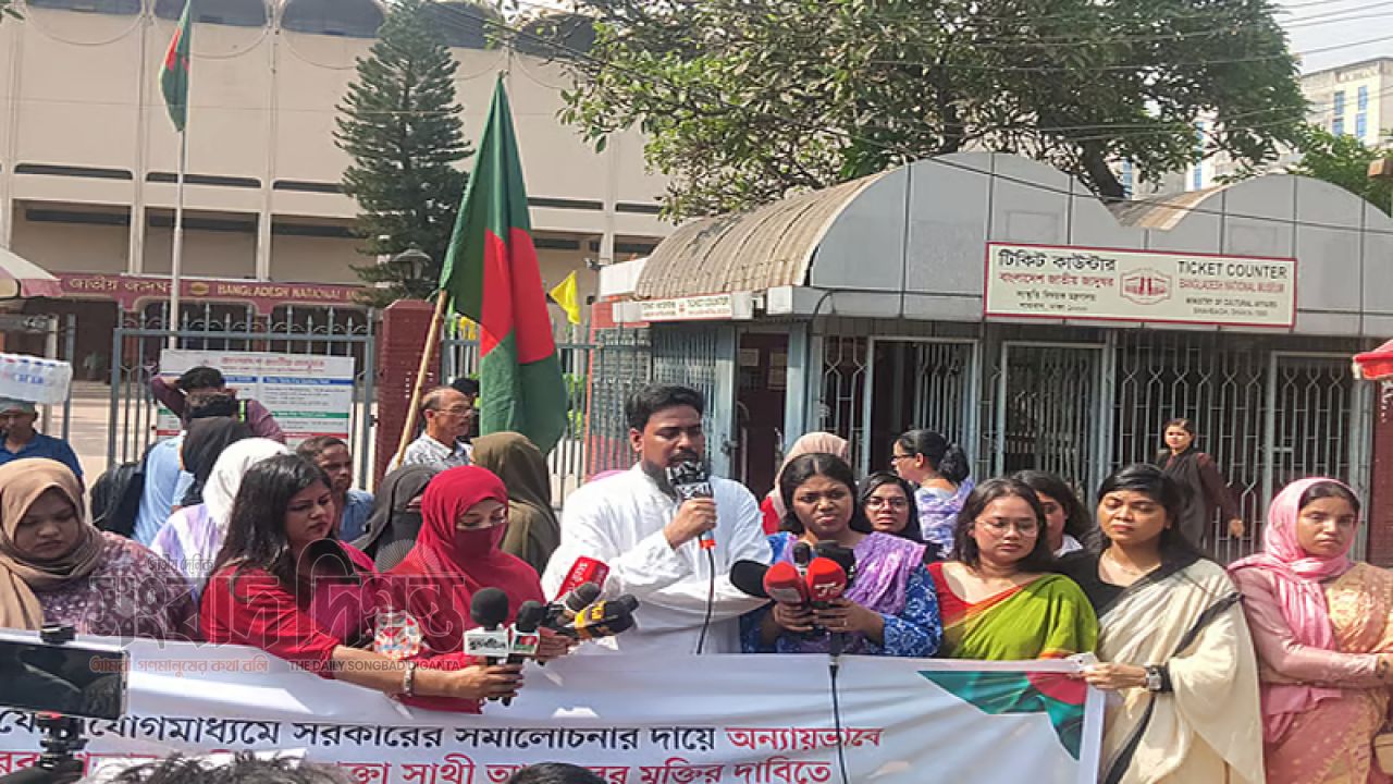 নারীর কণ্ঠরোধ নয়, স্বাধীন মতপ্রকাশের দাবি এনসিপির