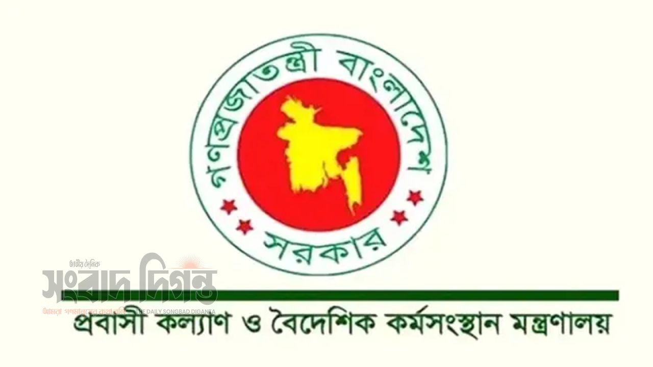 মালয়েশিয়ায় কর্মী পাঠাতে স্বাস্থ্য পরীক্ষায় নতুন নিয়ম