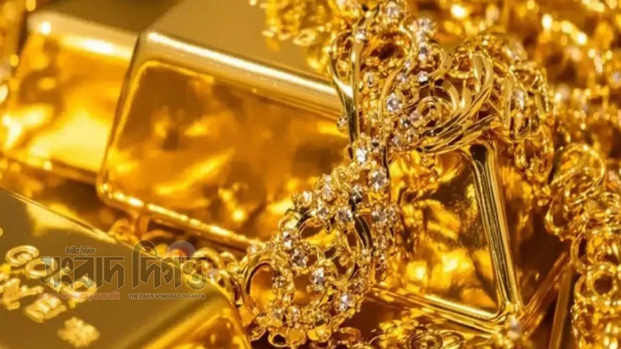 আন্তর্জাতিক বাজারে স্বর্ণের দাম কমল 