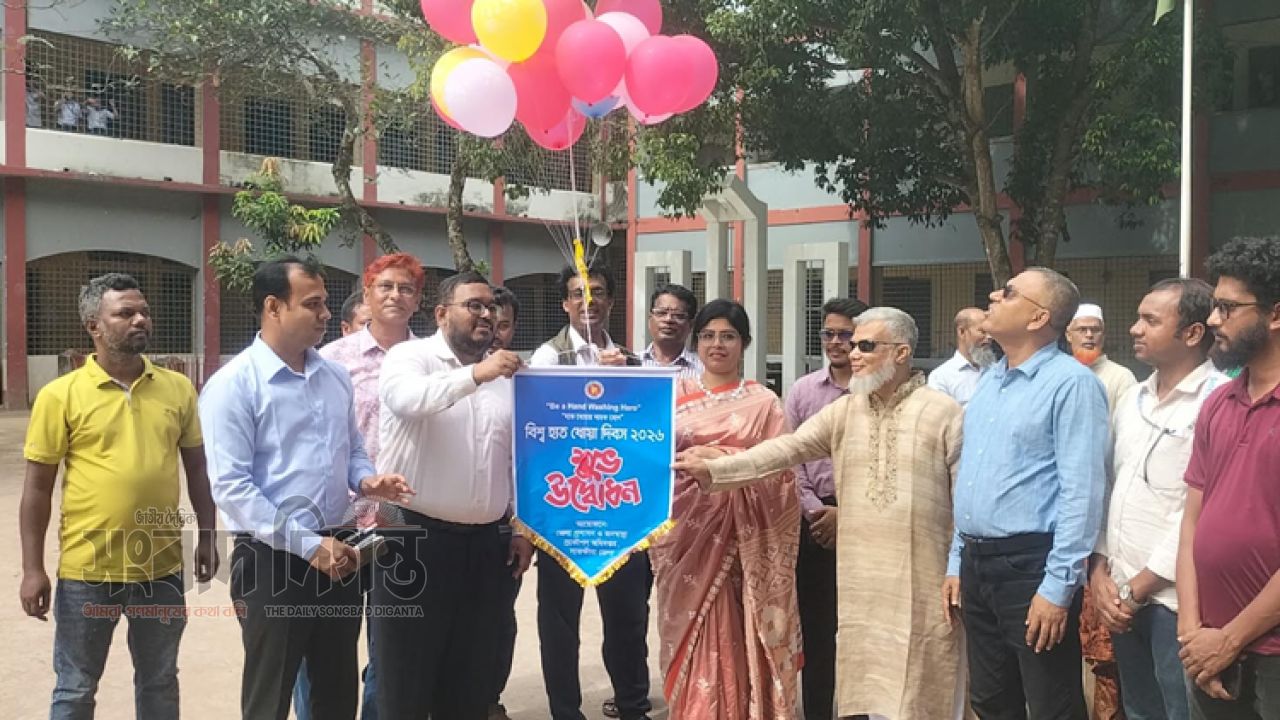 সাতক্ষীরায় বিশ্ব হাত ধোয়া দিবস উদযাপন, শিক্ষার্থীদের সঠিক নিয়মে হাত ধোয়ার প্রদর্শনী
