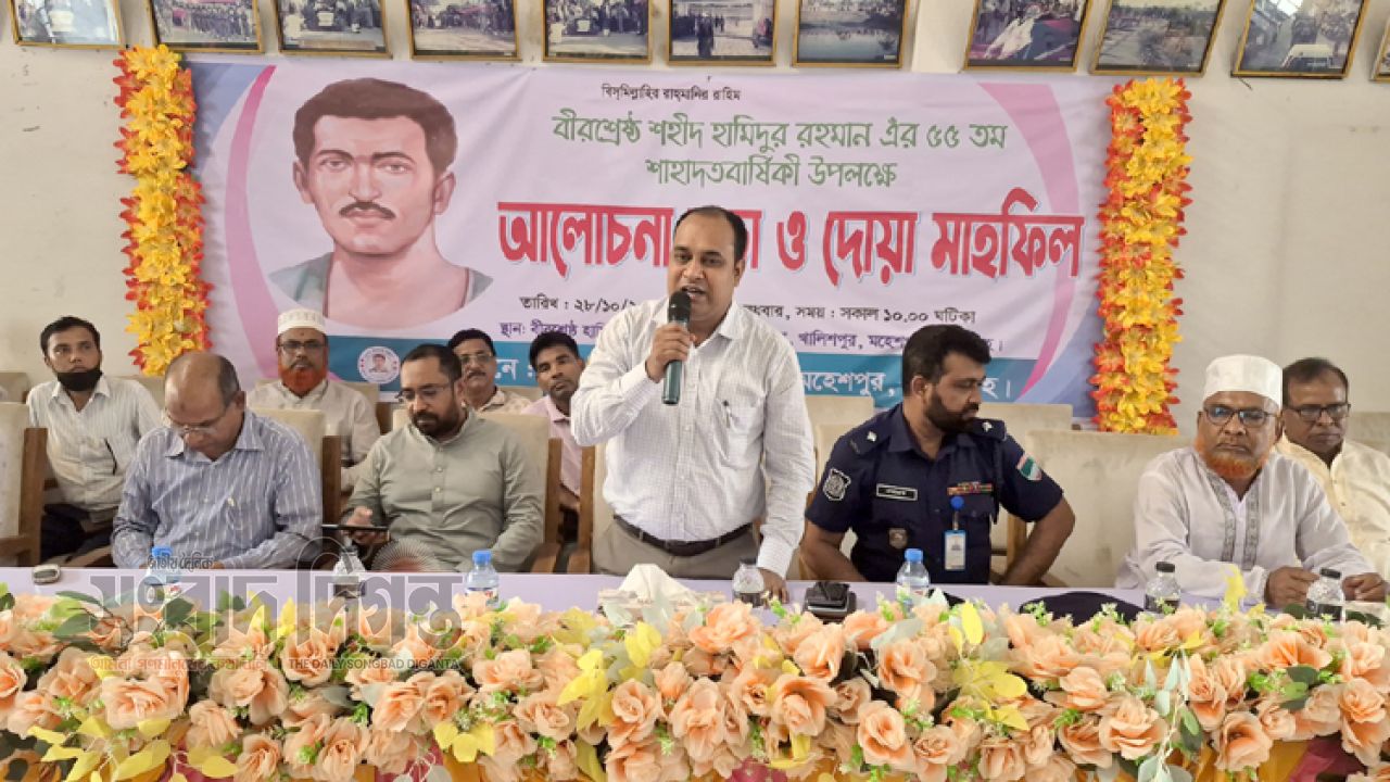 মহেশপুরে বীরশ্রেষ্ঠ শহীদ সিপাহি হামিদুর রহমানের ৫৫তম শাহাদাতবার্ষিকী পালিত
