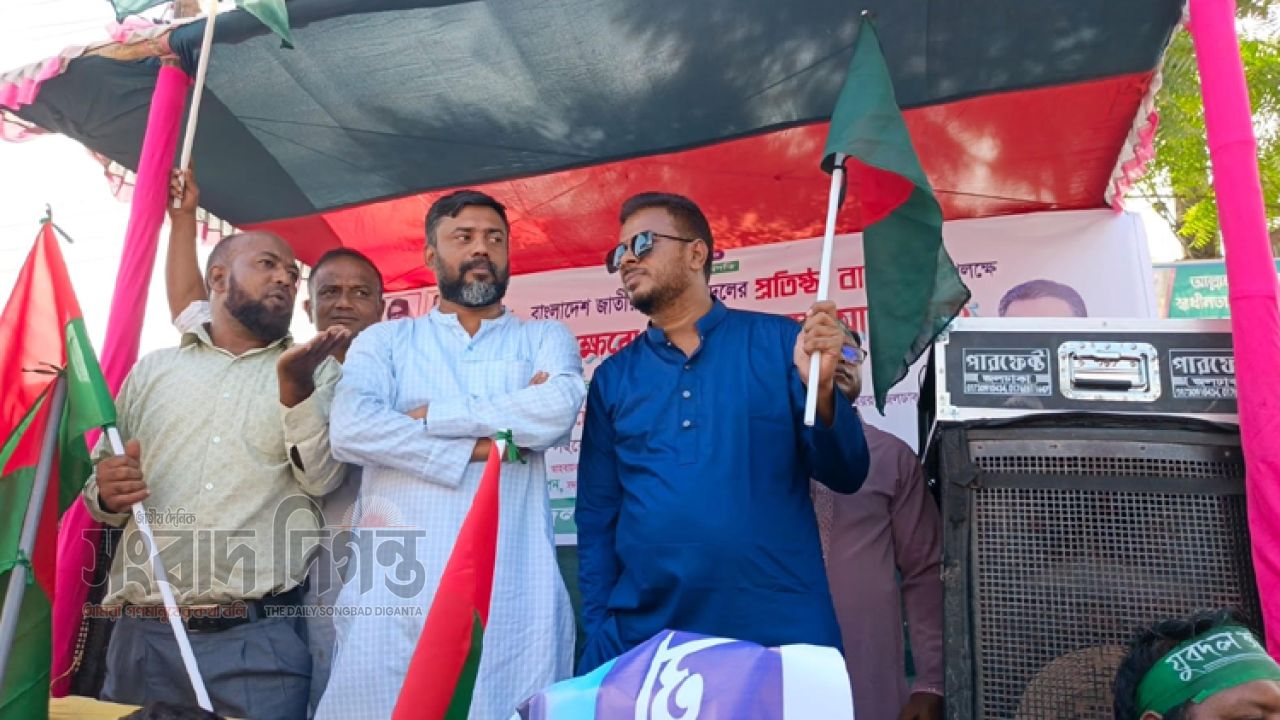 জলঢাকায় জাতীয়তাবাদী যুবদলের ৪৮তম প্রতিষ্ঠাবার্ষিকী পালিত