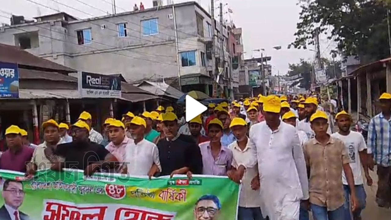 সখীপুরে যুবদলের( ৪৮)তম প্রতিষ্ঠাবার্ষিকী উপলক্ষে র‍্যালি ও আলোচনা সভা