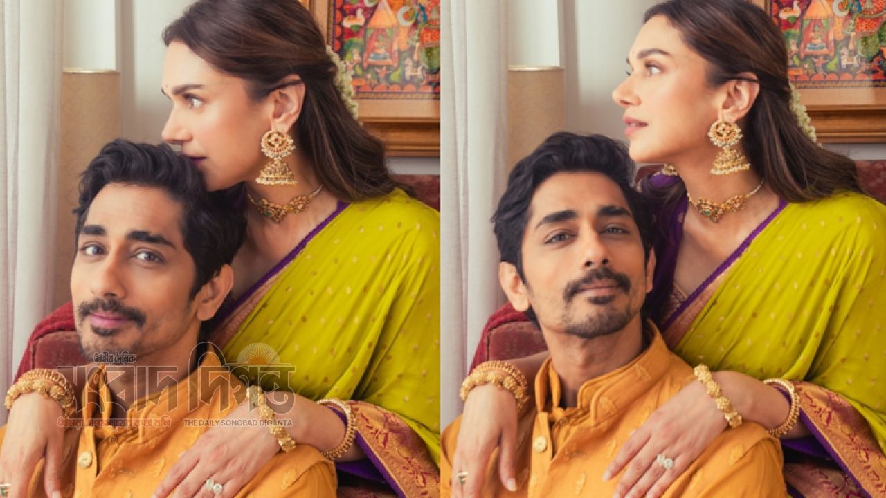 অদিতিকে নিজের সবচেয়ে বড় ভালোবাসা বললেন সিদ্ধার্থ