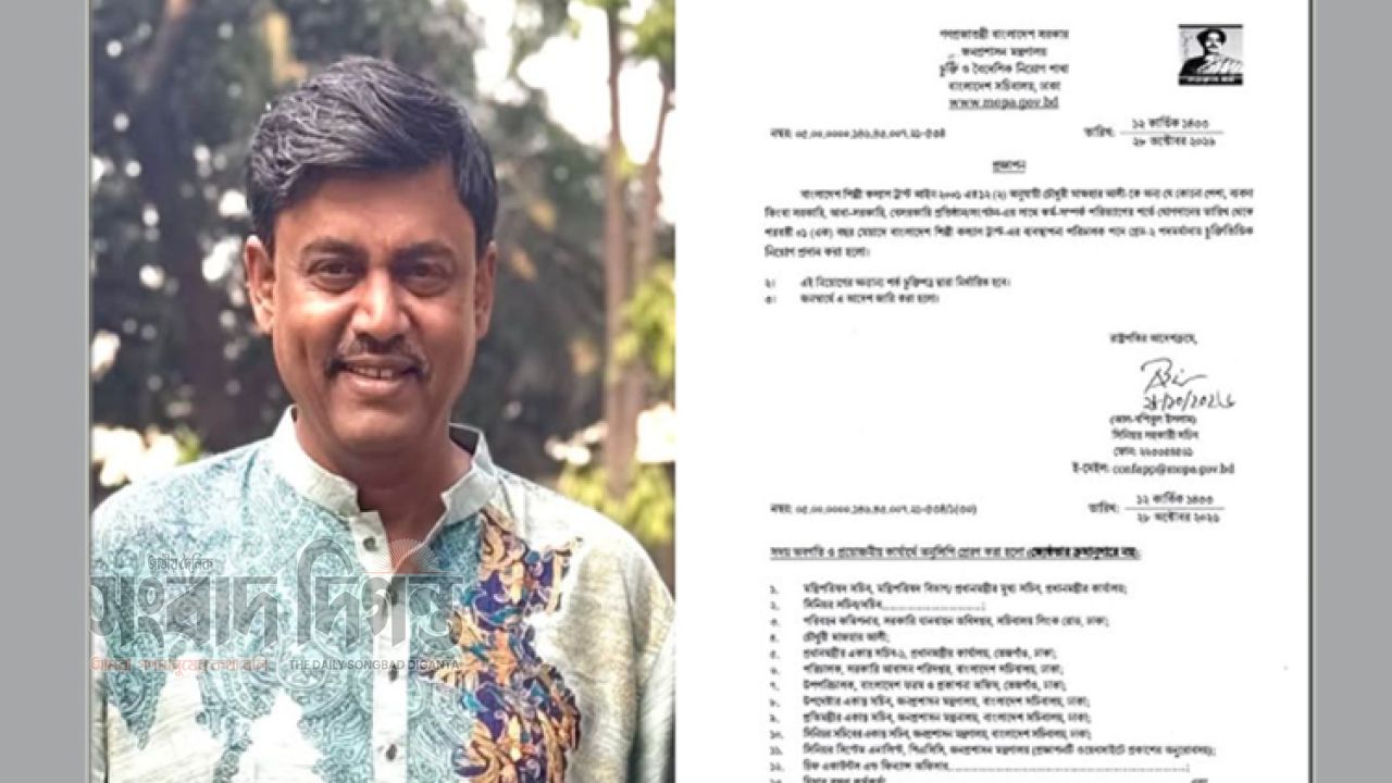 শিল্পী কল্যাণ ট্রাস্টের এমডি হলেন অভিনেতা শিবা শানু