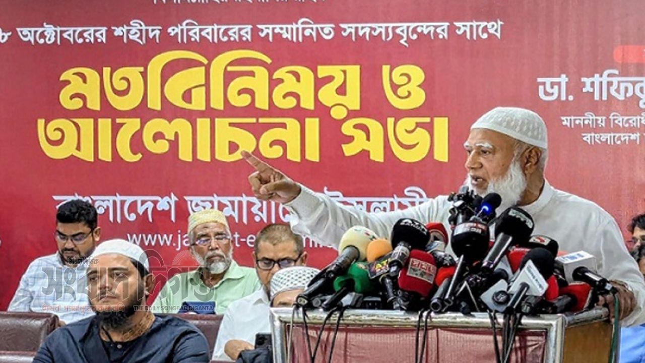 অন্যায়ের কাছে মাথা নত করব না: শফিকুর রহমান