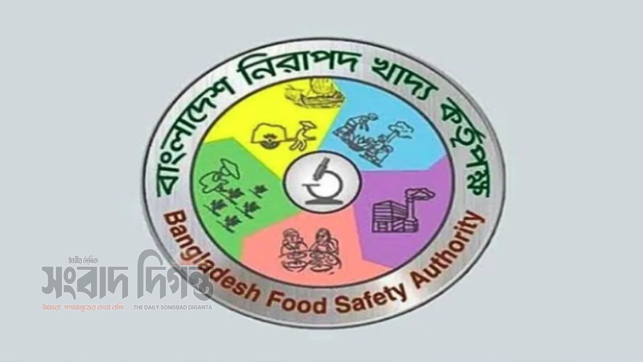 খাদ্য নিরাপত্তায় নিবন্ধন-লাইসেন্সের নতুন নিয়ম