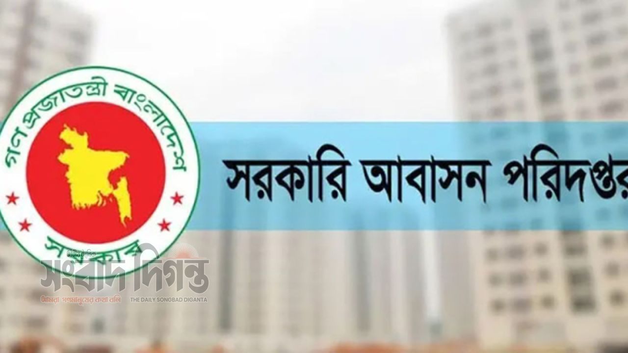 সরকারি ফ্ল্যাট সাবলেট বন্ধে কঠোর নির্দেশনা