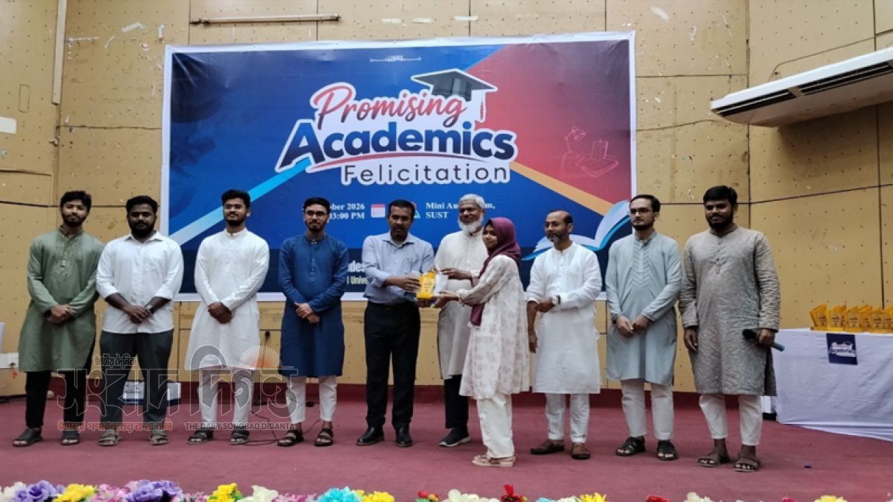 শাবিপ্রবির মেধাবী শিক্ষার্থীদের হাতে সম্মাননা তুলে দিল শিবির