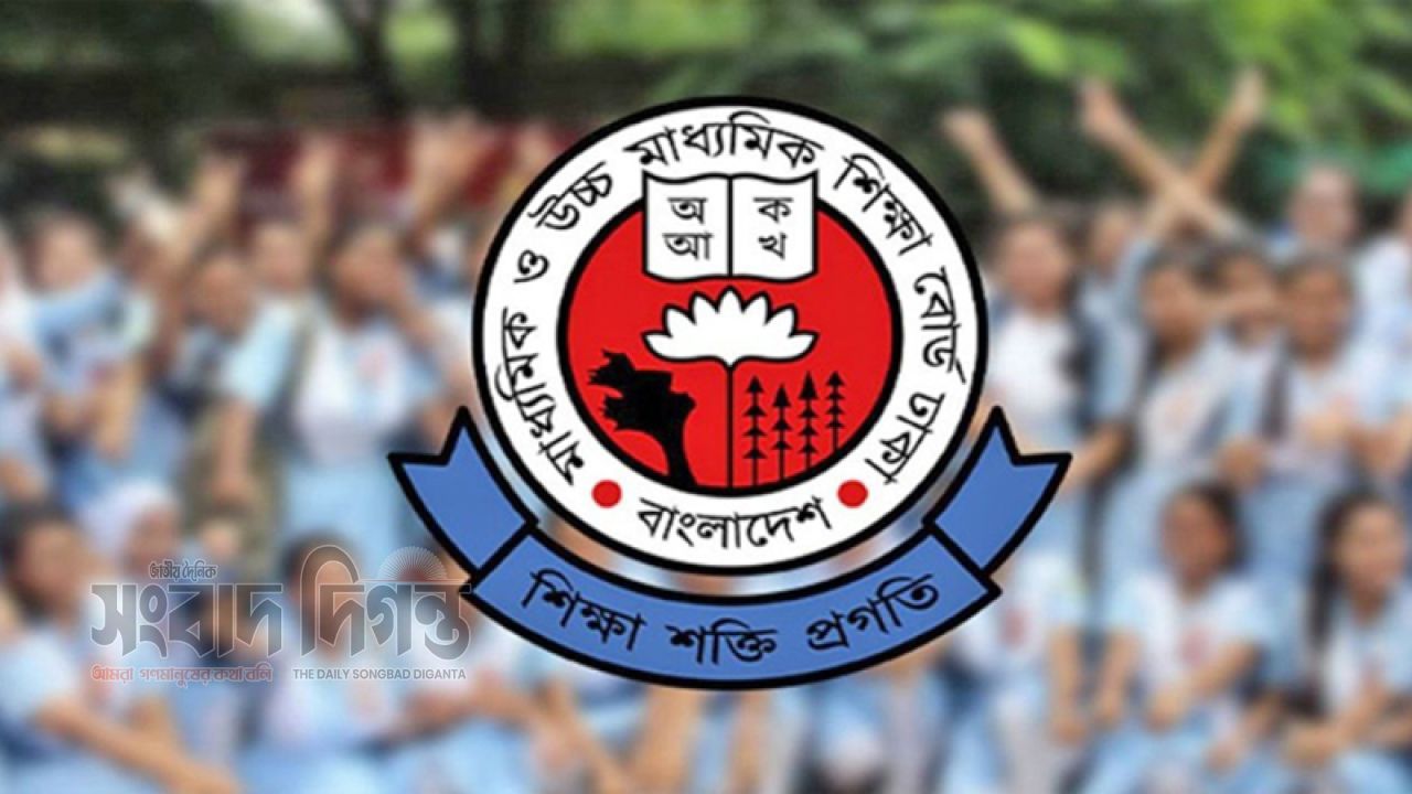 এইচএসসি ও সমমানে পাসের হার ৫২.১২ শতাংশ